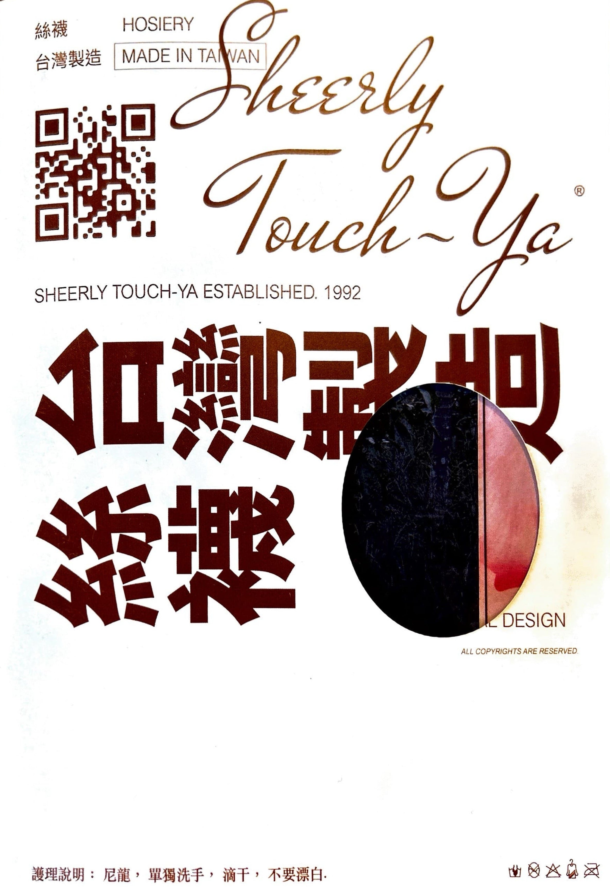 Sheerly Touch-Ya zine