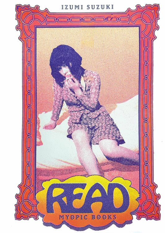 Izumi Suzuki Myopic Saints Poster