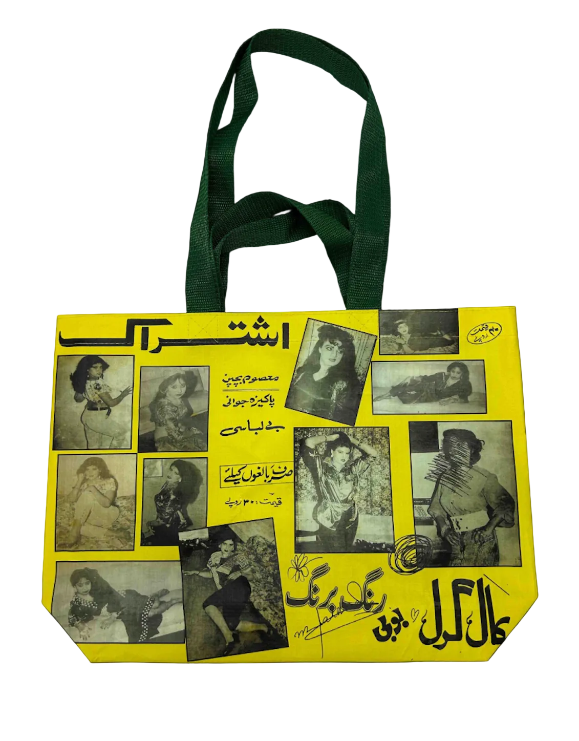 Khajistan x Press Play bag