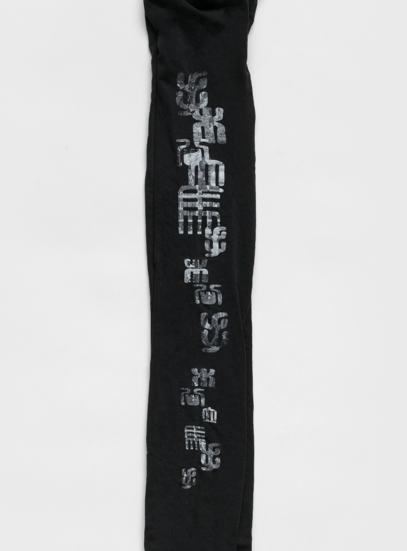 Pioneer Works x Sheerly Touch-Ya Marathon Tights