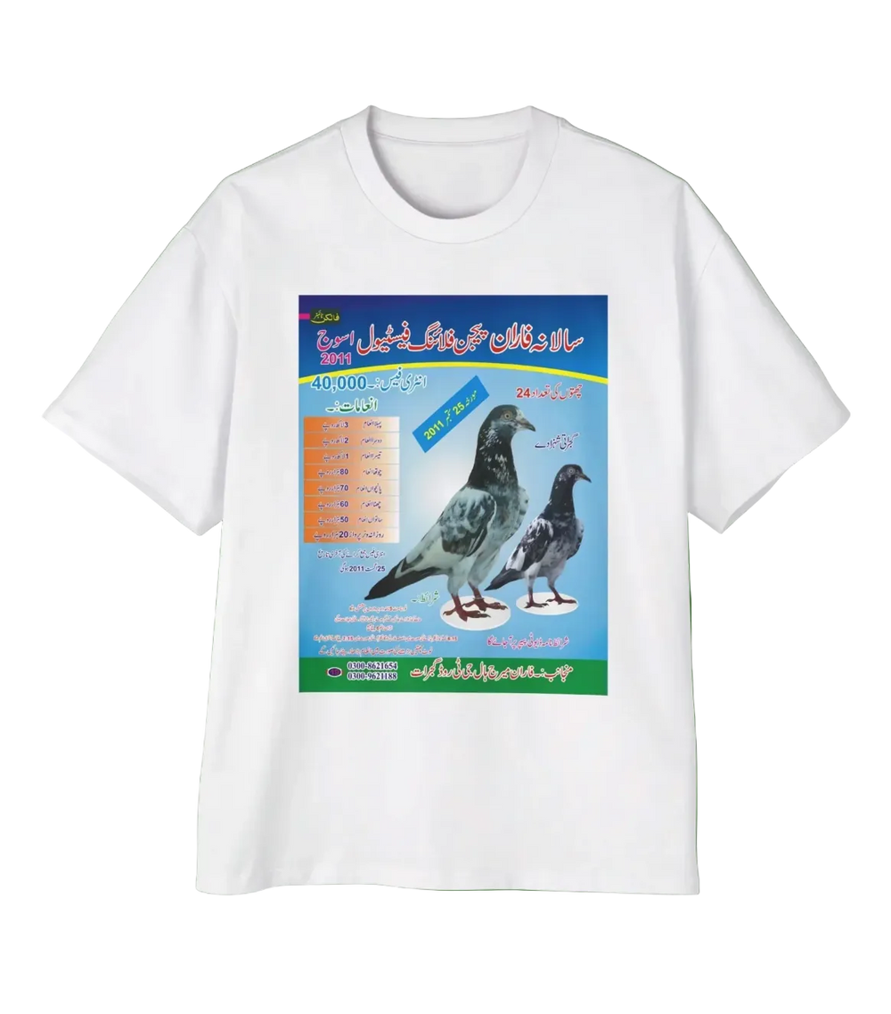 Khajistan Pigeon Competition Thick Oversized Tee