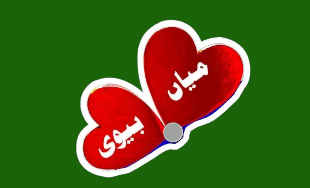 Ball and Chain Sticker