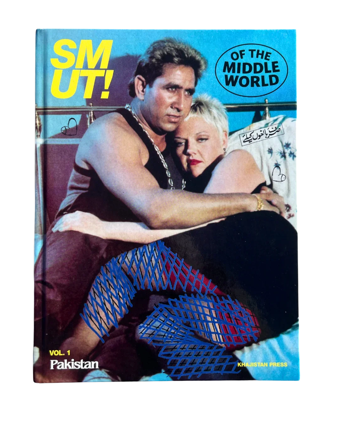 Smut of the Middle World